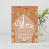 White Geometric Pattern & Gold Minaret Eid Card シーズンカード (スタンド正面)