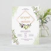 White & Green Watercolor Floral Wedding Invitation 招待状 (スタンド正面)
