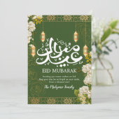 White Jasmine and Gold Lanterns Eid Mubarak Card シーズンカード (スタンド正面)