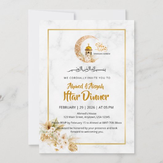 White Marble Islamic Design Iftar 招待状 (正面)