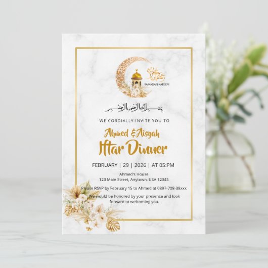 White Marble Islamic Design Iftar 招待状 (スタンド正面)