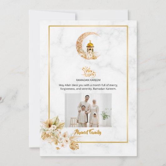 White Marble Islamic Design Iftar 招待状 (裏面)