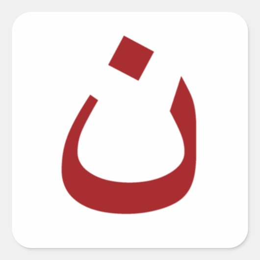 White sticker with red noun logo スクエアシール (正面)