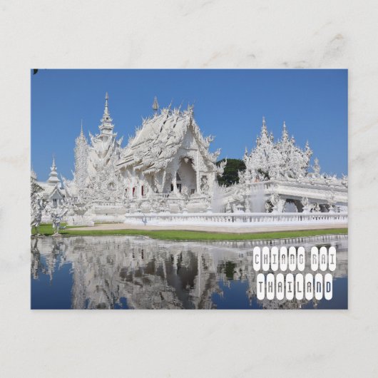 White Temple in Chiang Rai Thailand ポストカード (正面)
