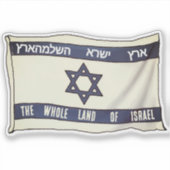 Whole Land of Israel シール (正面)