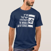 Whole Land of Israel Tシャツ (正面)