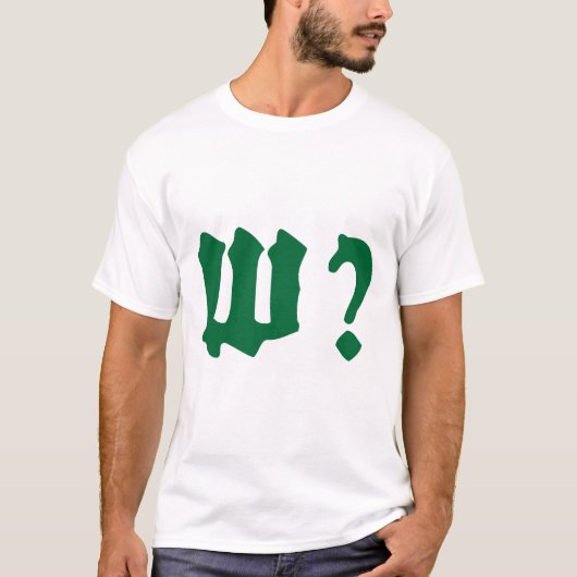 why where when who tシャツ (正面)