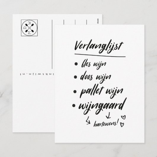 Wijn verlanglijst, grappige quote kaart シーズンポストカード (正面/裏面)