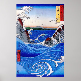Wild sea breaking on the rocks - HIROSHIGE ポスター