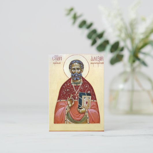 Wilkes-Barre祈りの言葉カードのSt. Alexis Toth プレイスカード (スタンド正面)