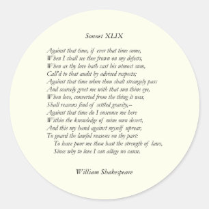 William ShakespeareによるSonnet # 49 ラウンドシール