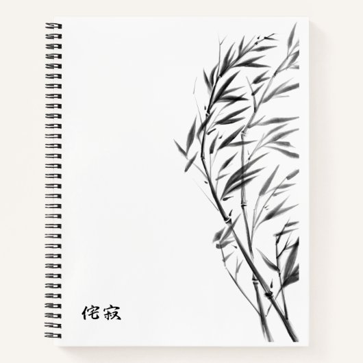 Windswept Bamboo, bent bamboo ノートブック (正面)
