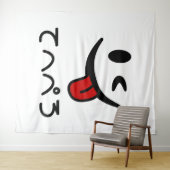 Winking Face Tongue Out てへぺろ Tehepero | Oops タペストリー (インサイチュ(横))