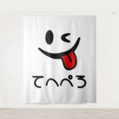 Winking Face Tongue Out てへぺろ Tehepero | Oops タペストリー (正面)