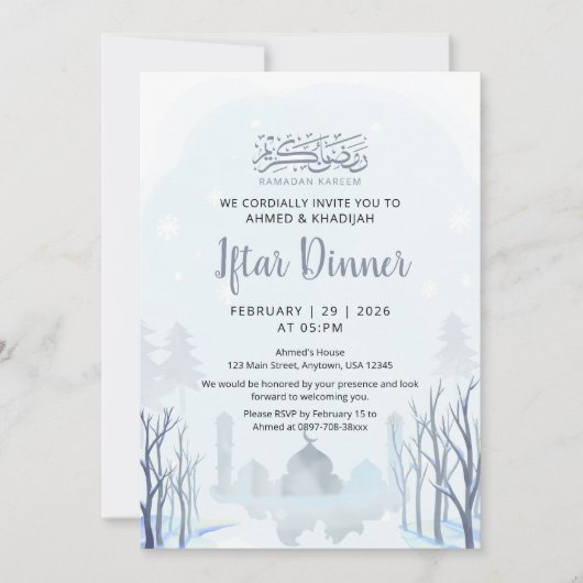 Winter Ramadan Iftar Dinner Invitation Mosque 招待状 (正面)