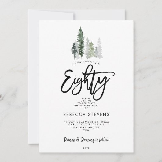 winter trees festive 80th birthday invitation 招待状 (正面)