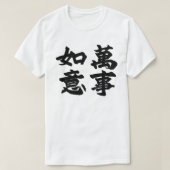 Wish Fulfilled Tシャツ (デザイン正面)
