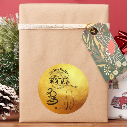 Wishes 国際的 Cat Year 2023 Golden RSt ラウンドシール (クリスマス)