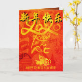 Wishes GCを持つ2020年のラト中国のの年 カード (黄色い花)