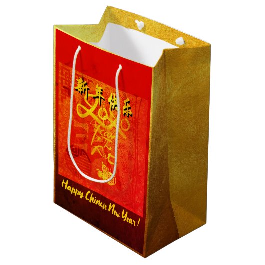 Wishes MギフトBと2020中国の年ラットの年 ミディアムペーパーバッグ (正面アングル)