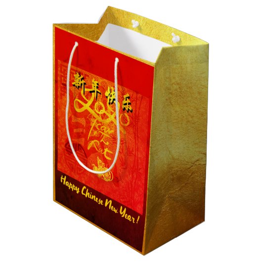 Wishes MギフトBと2020中国の年ラットの年 ミディアムペーパーバッグ (裏面アングル)