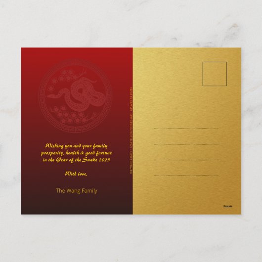 Wishes VPC中国のを使用した新年のSnake 2025 シーズンポストカード (裏面)