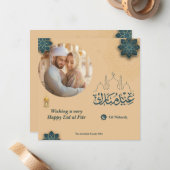 Wishing a very Eid ul Fitr Arabic Arch Eid Photo ノートカード (正面/裏面インサイチュ)