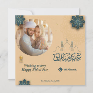 Wishing a very Eid ul Fitr Arabic Arch Eid Photo ノートカード