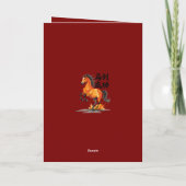 Wishing You Immediate Success In The Year Of The H カード (裏面)