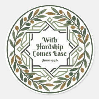 With Hardship Comes Ease Modern Islamic Sticker ラウンドシール