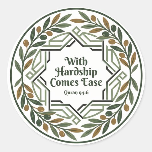 With Hardship Comes Ease Modern Islamic Sticker ラウンドシール (正面)