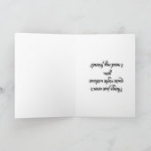 Without You greeting card カード (内部)