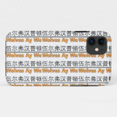 Wolves Ay We - iPhoneケース Case-Mate iPhoneケース (裏面(横))