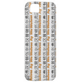 Wolves Ay We - iPhoneケース Case-Mate iPhoneケース (裏面/右)