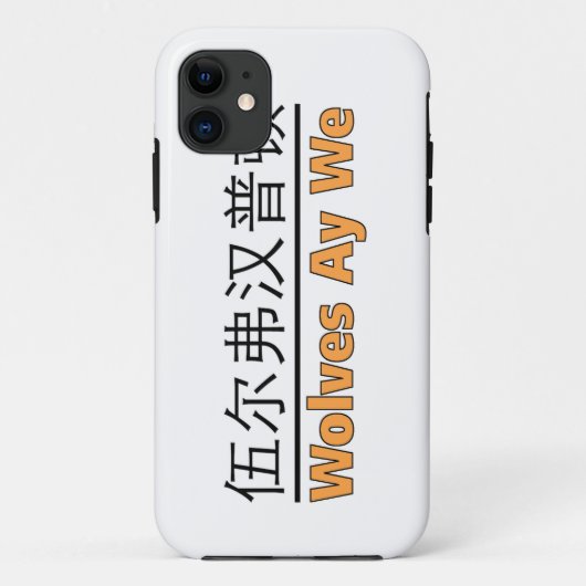 Wolves Ay WePhoneケース Case-Mate iPhoneケース (裏面)
