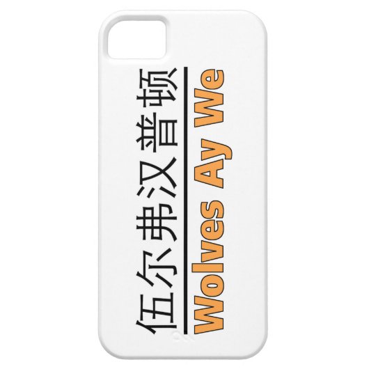 Wolves Ay WePhoneケース Case-Mate iPhoneケース (裏面)