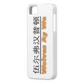 Wolves Ay WePhoneケース Case-Mate iPhoneケース (裏面左)