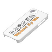 Wolves Ay WePhoneケース Case-Mate iPhoneケース (下部)