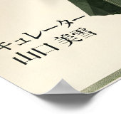 Woman in Green Kimono Poster - Japanese Exhibition ポスター (角)