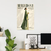 Woman in Green Kimono Poster - Japanese Exhibition ポスター (ホームオフィス)