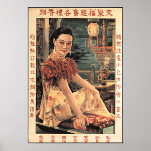WOMAN SUPERSTAR Movie Old Shanghai 広告's ポスター