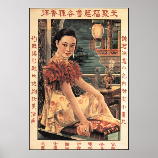 WOMAN SUPERSTAR Movie Old Shanghai 広告's ポスター (正面)