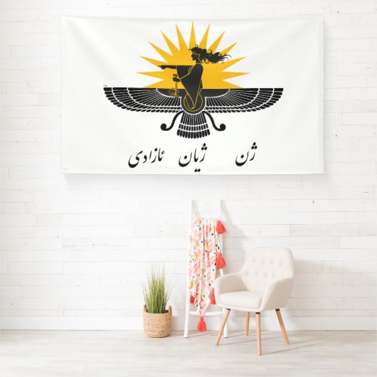 WomanLifeFreedomファラバハールクルディスタン金ゴールドバナー 横断幕 (インサイチュ)