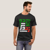 Women Life Freedom in Farsi Zan Zendegi Azadi Tシャツ (正面フル)