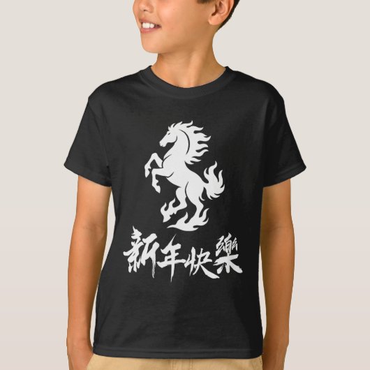 Womens Chinese New Year Zodiac Lunar Year Of The H Tシャツ (正面)
