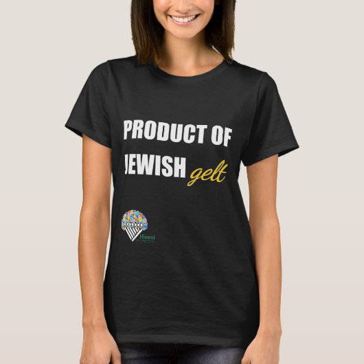 Women's Hanukkah Shirt - "Product of Jewish gelt" Tシャツ (正面)