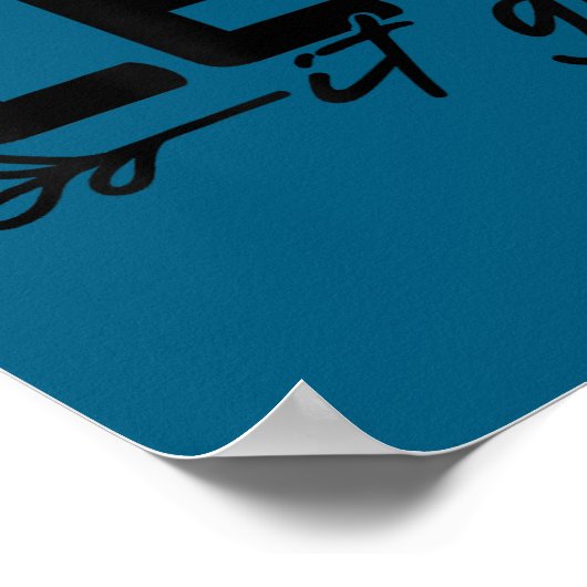 Womens Just Let It Go Sitive Quote Insrational Mot ポスター (角)