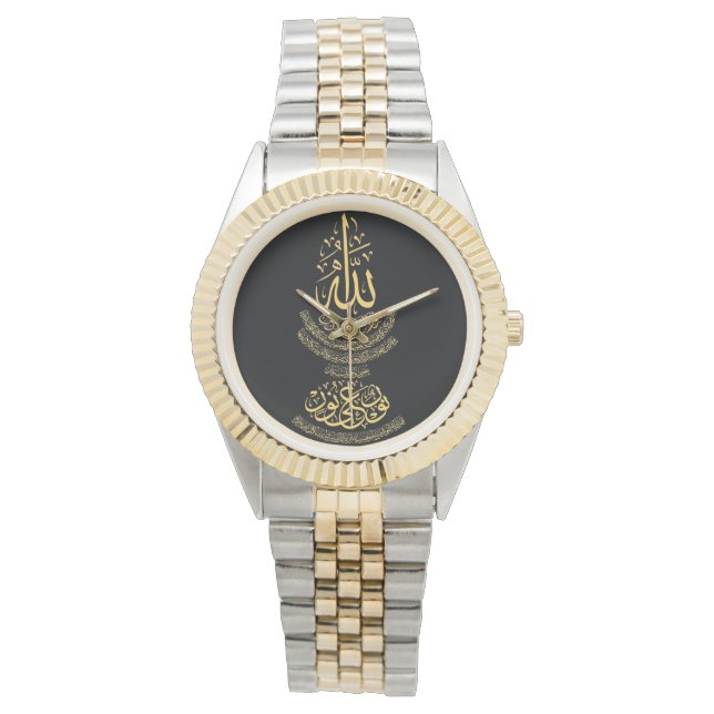 Women's Two-Tone Watch with Ayat an-Nur Writhl 腕時計 (正面)