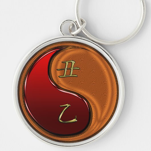 Wood Ox キーホルダー (正面)