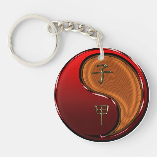 Wood Rat キーホルダー (正面)